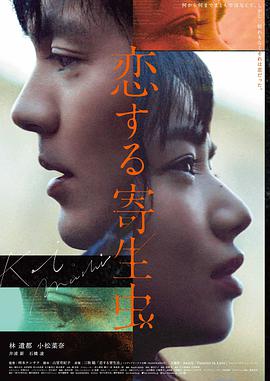 飞驰人生